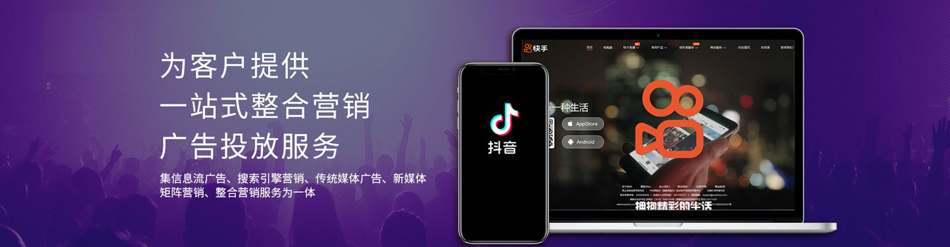蛟河信息流怎么做