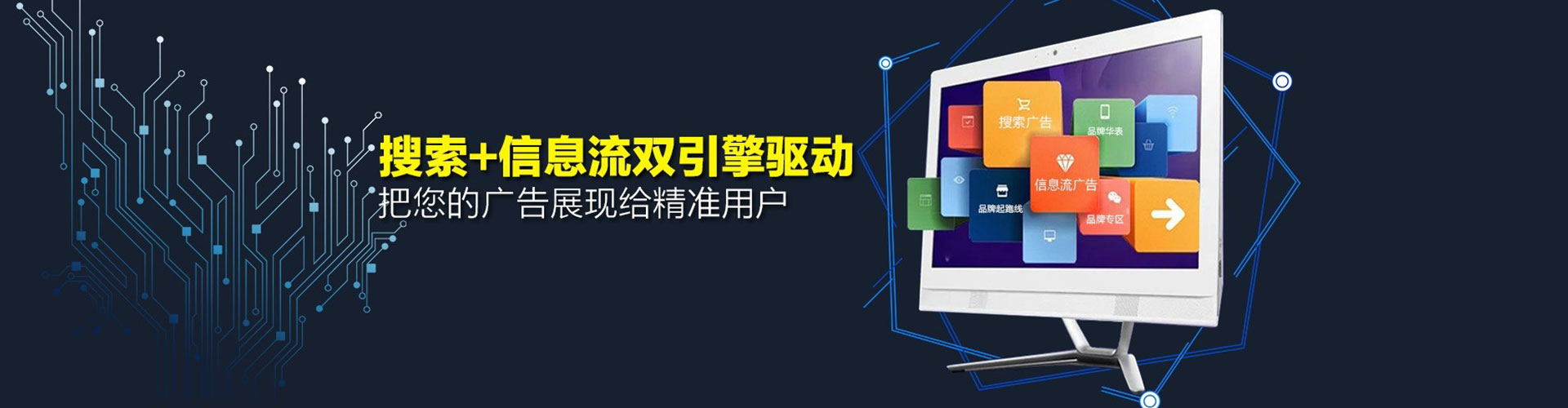 蛟河sem运营
